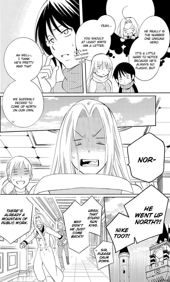 Soredemo Sekai Wa UtsukushII 108 30