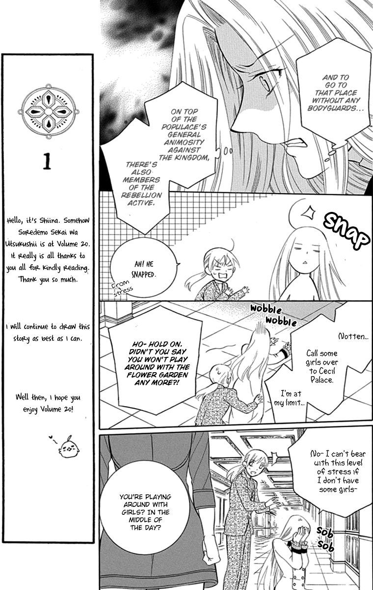 Soredemo Sekai Wa UtsukushII 108 31