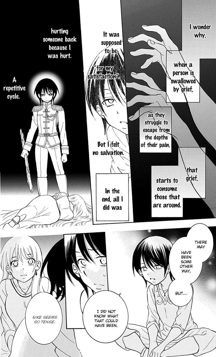Soredemo Sekai Wa UtsukushII 108 8