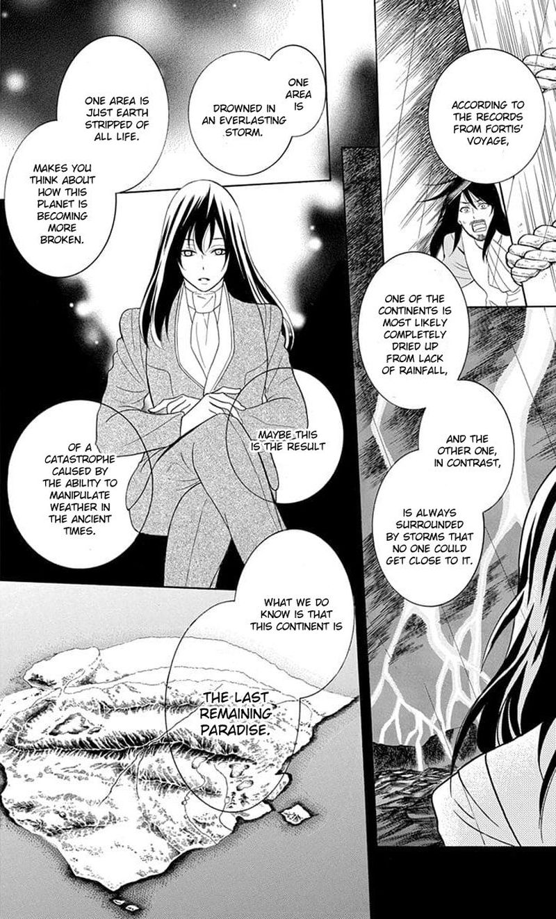 Soredemo Sekai Wa UtsukushII 109 10
