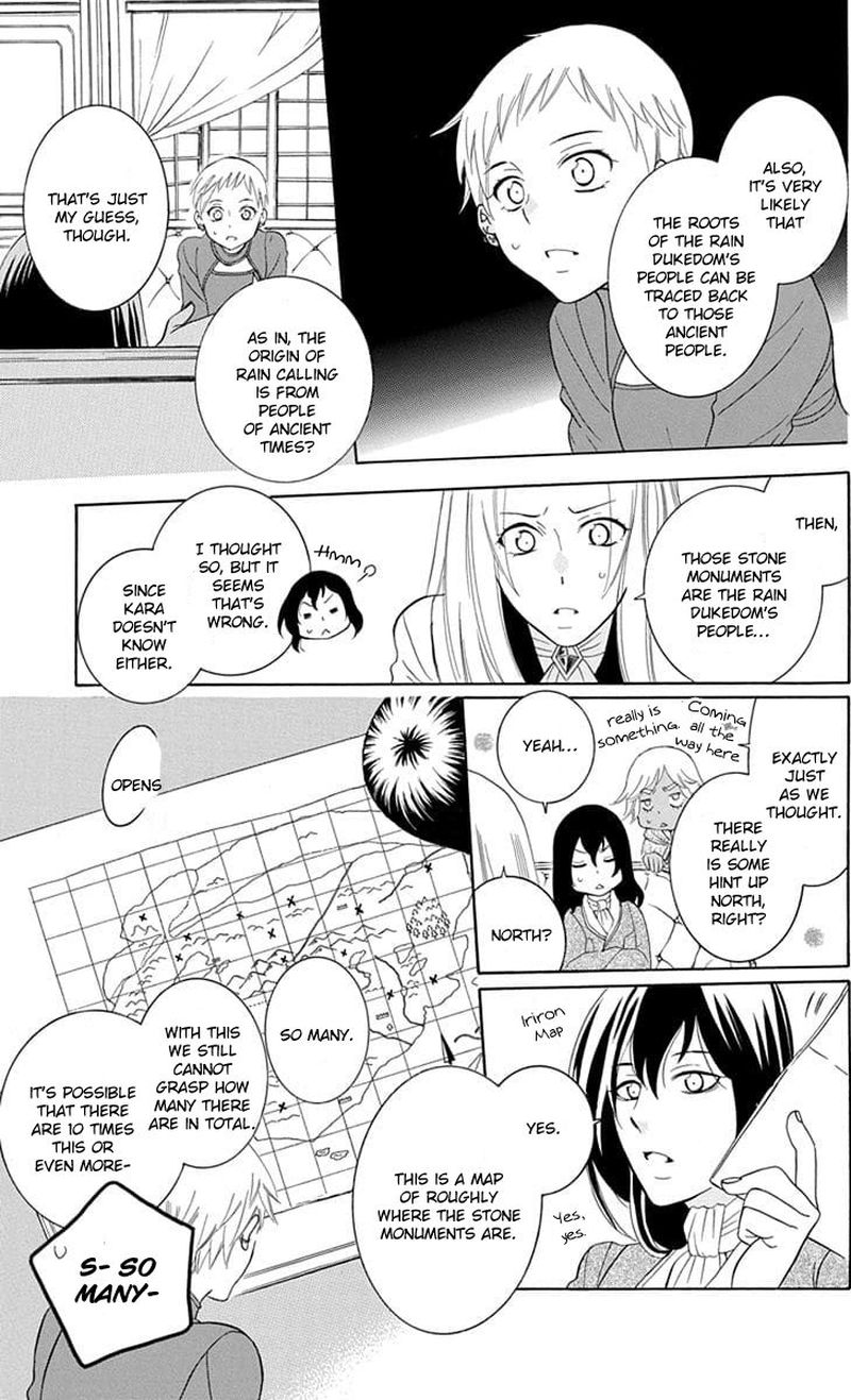 Soredemo Sekai Wa UtsukushII 109 11
