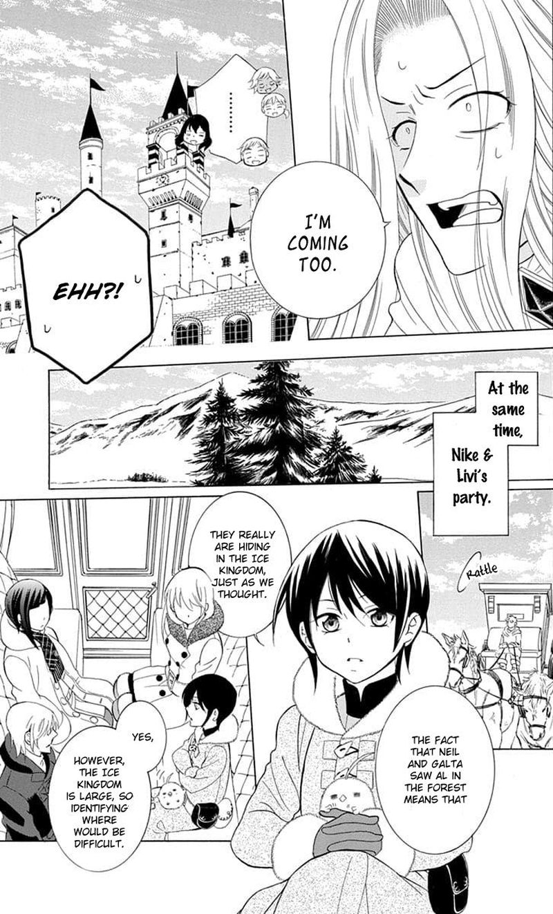 Soredemo Sekai Wa UtsukushII 109 15