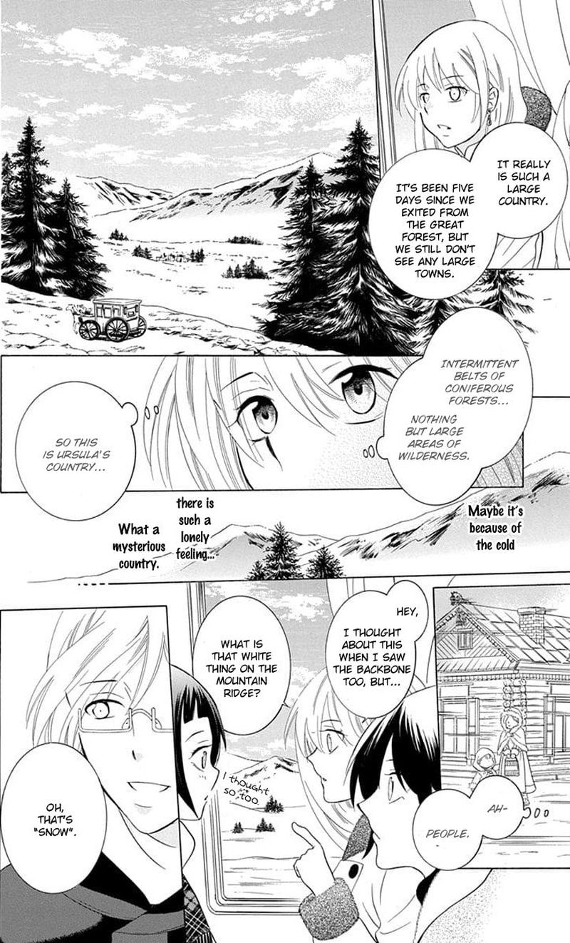 Soredemo Sekai Wa UtsukushII 109 16