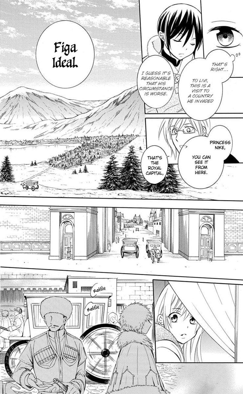 Soredemo Sekai Wa UtsukushII 109 18