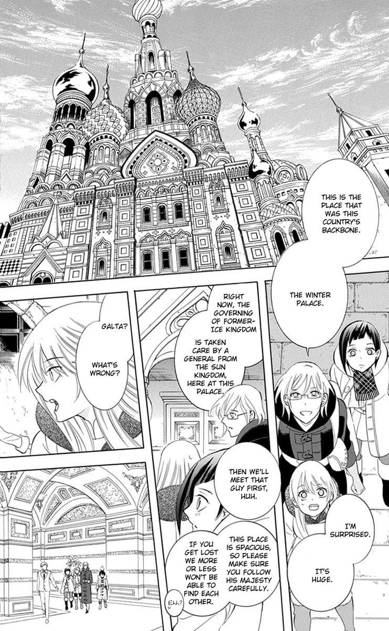 Soredemo Sekai Wa UtsukushII 109 20