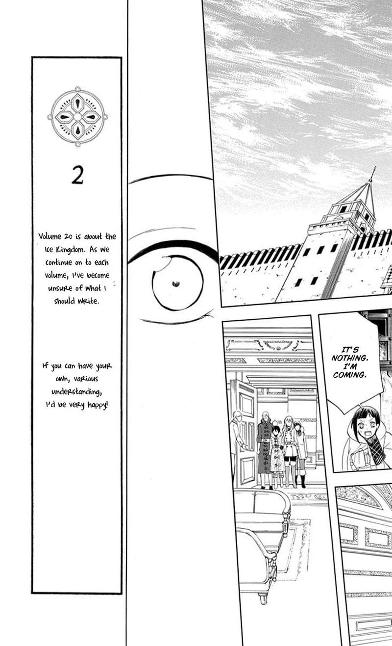 Soredemo Sekai Wa UtsukushII 109 21