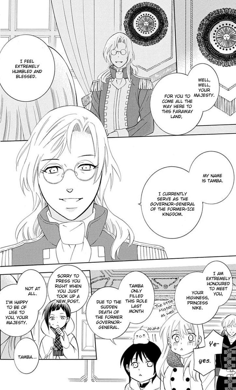 Soredemo Sekai Wa UtsukushII 109 22