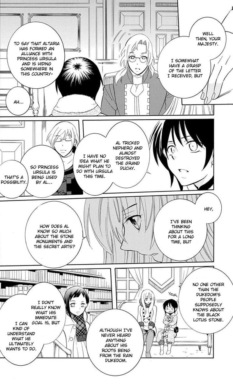 Soredemo Sekai Wa UtsukushII 109 24