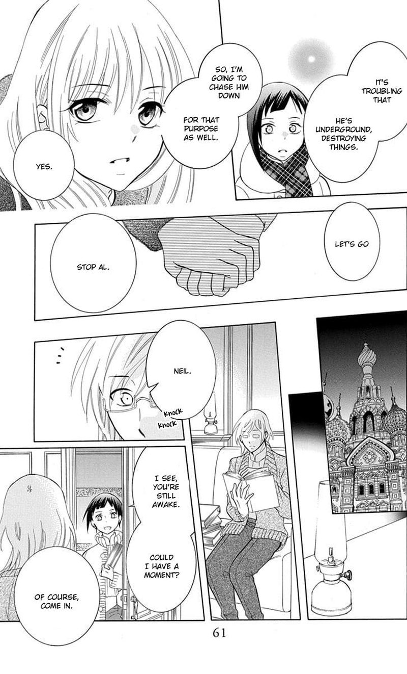 Soredemo Sekai Wa UtsukushII 109 27