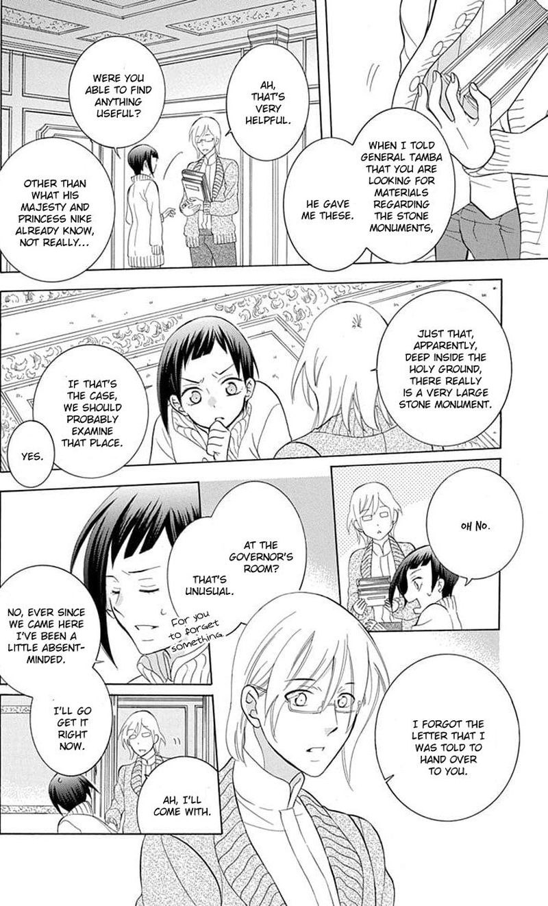 Soredemo Sekai Wa UtsukushII 109 28