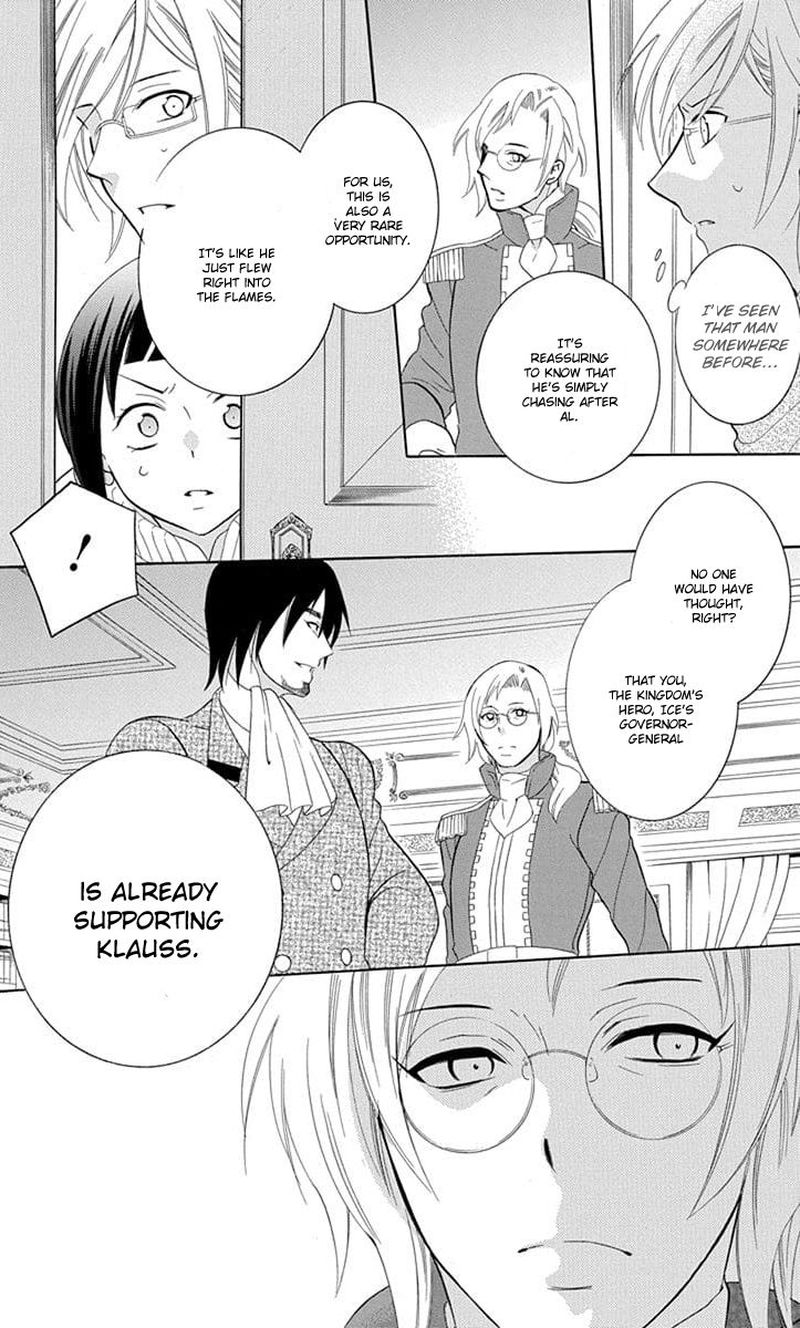 Soredemo Sekai Wa UtsukushII 109 30