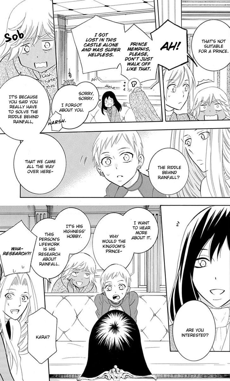 Soredemo Sekai Wa UtsukushII 109 5