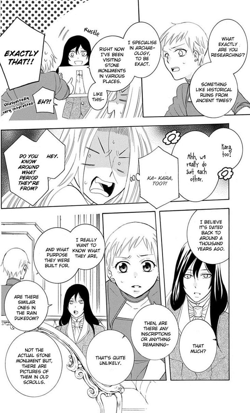 Soredemo Sekai Wa UtsukushII 109 6