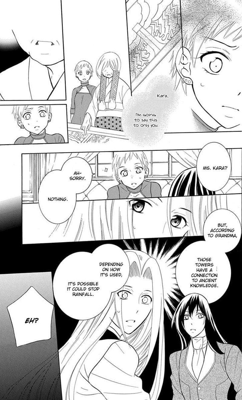 Soredemo Sekai Wa UtsukushII 109 7