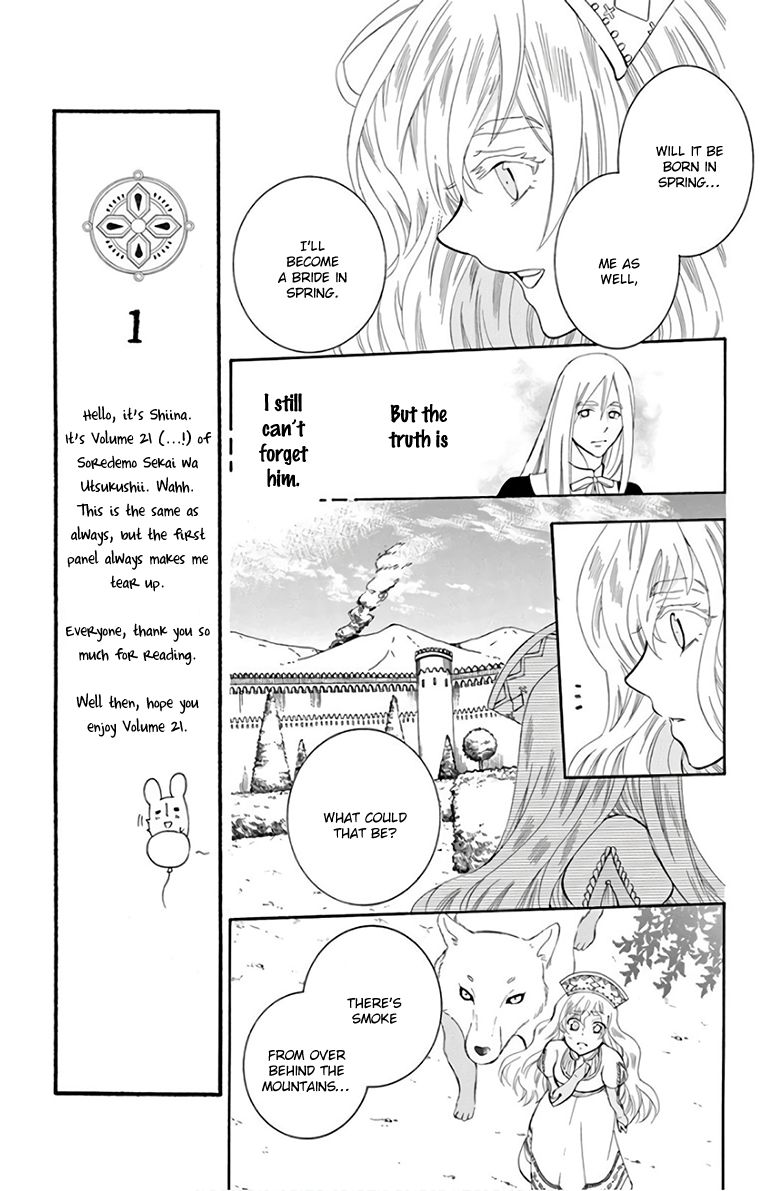 Soredemo Sekai Wa UtsukushII 114 24