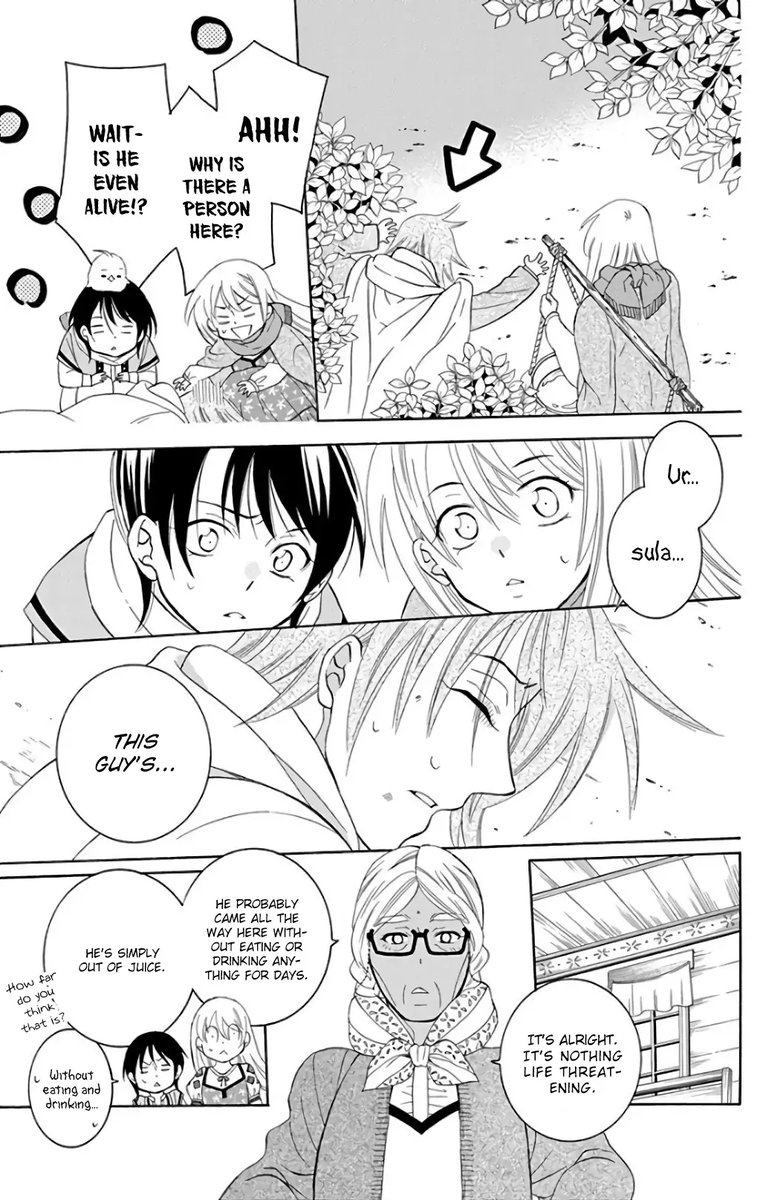Soredemo Sekai Wa UtsukushII 116 7