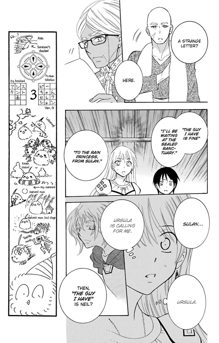 Soredemo Sekai Wa UtsukushII 116 9