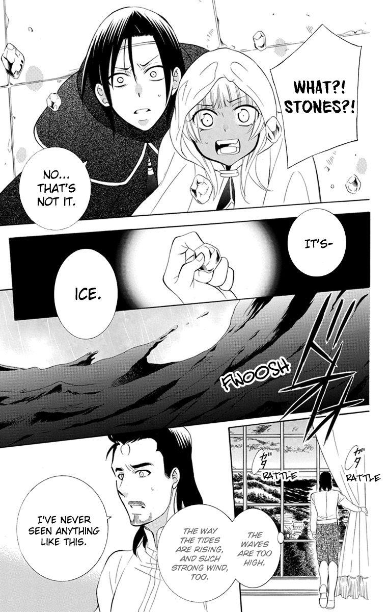 Soredemo Sekai Wa UtsukushII 120 17