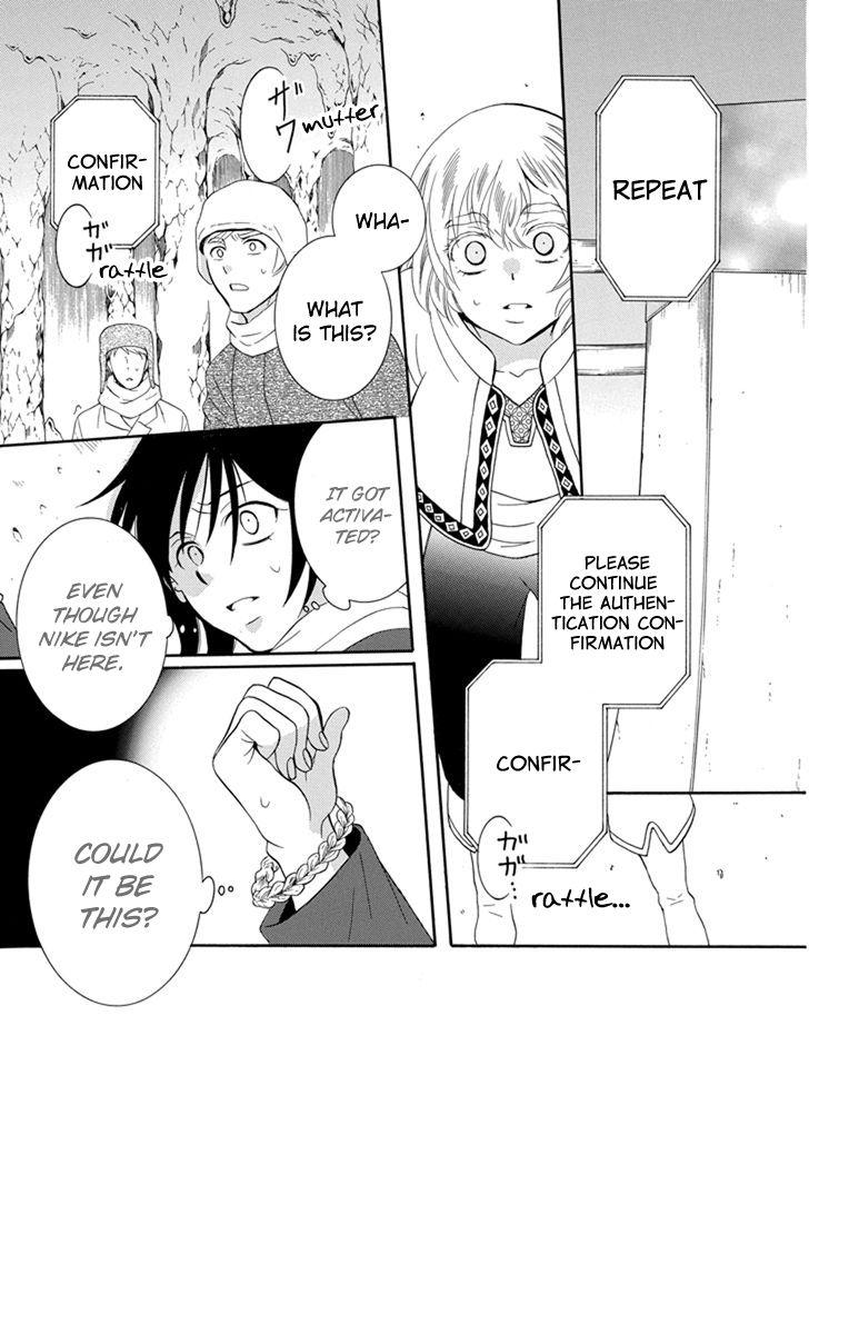 Soredemo Sekai Wa UtsukushII 120 6