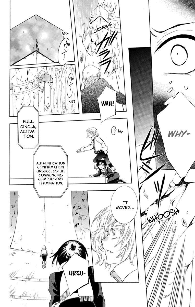 Soredemo Sekai Wa UtsukushII 120 7