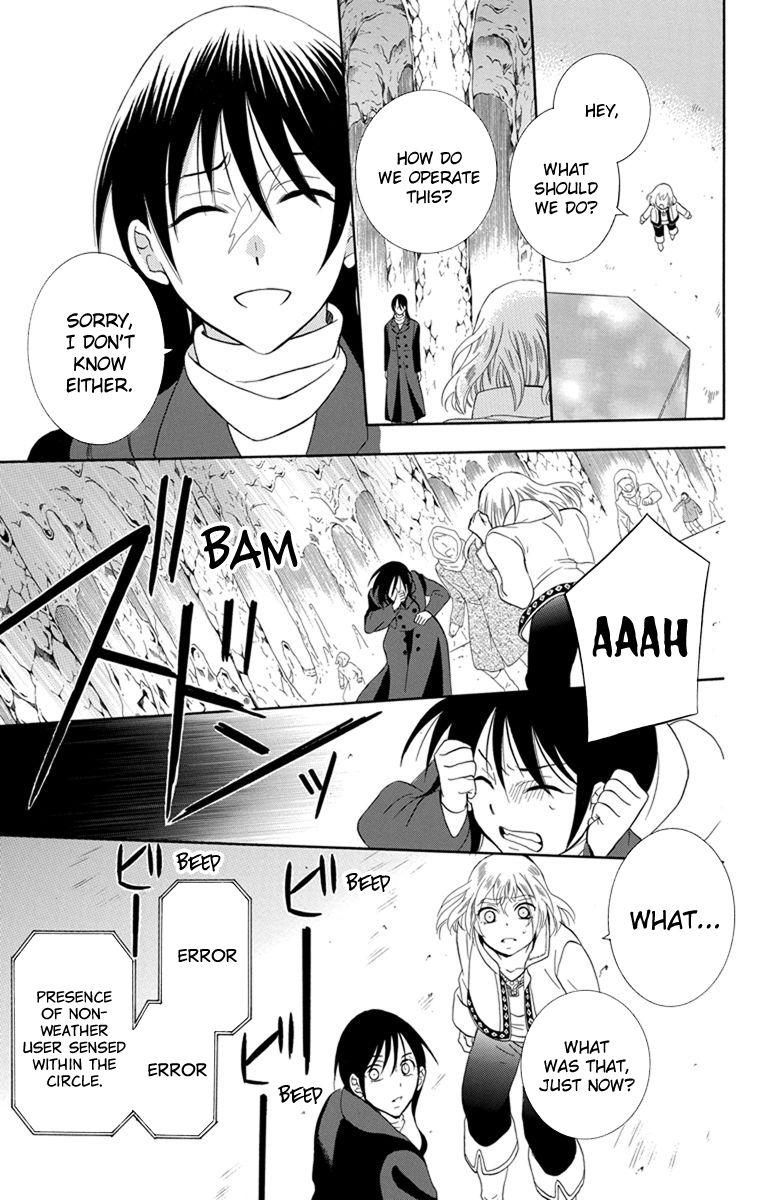 Soredemo Sekai Wa UtsukushII 120 8