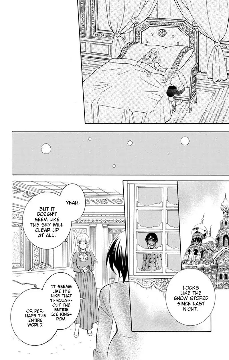 Soredemo Sekai Wa UtsukushII 124 24