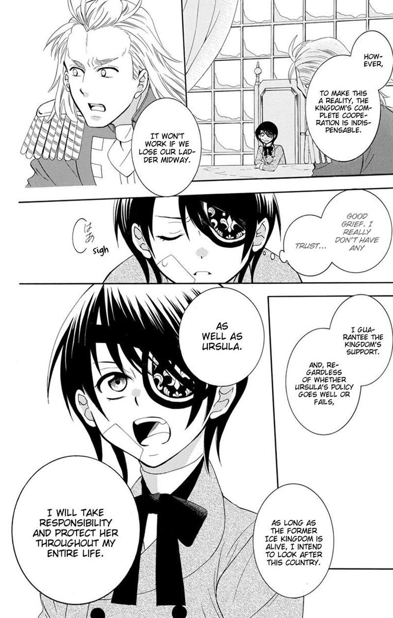 Soredemo Sekai Wa UtsukushII 125 16