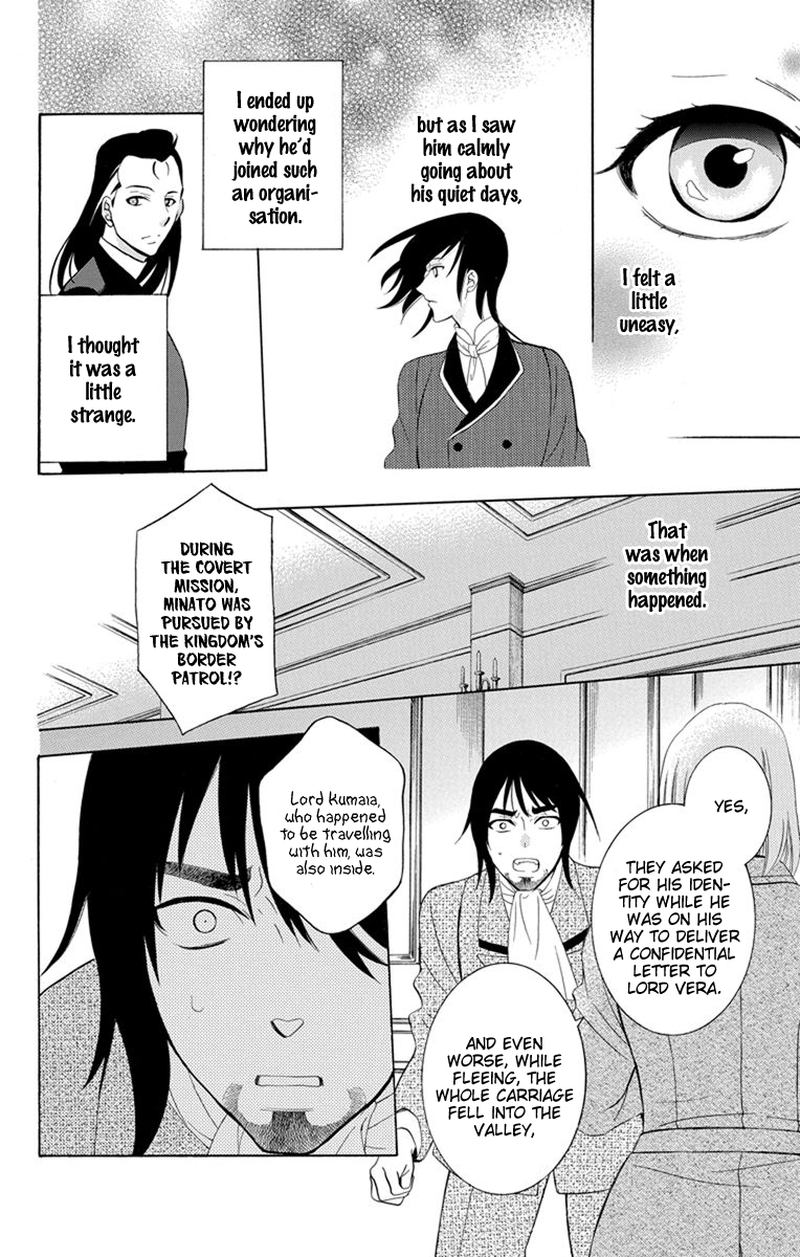 Soredemo Sekai Wa UtsukushII 127 10
