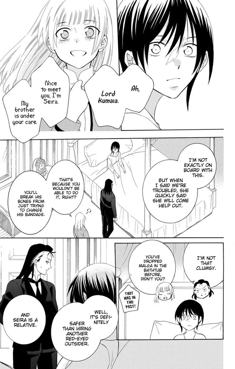 Soredemo Sekai Wa UtsukushII 127 13