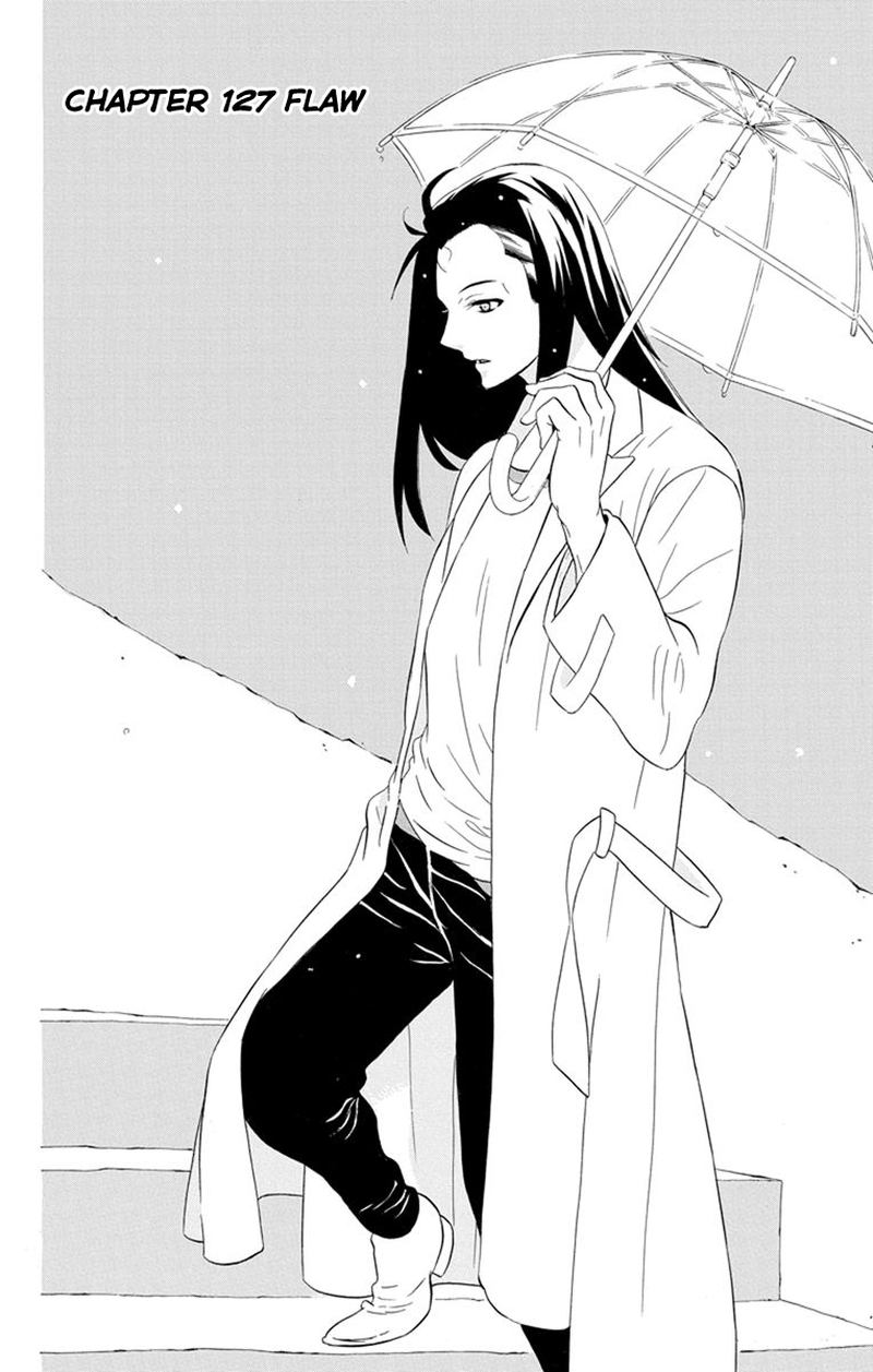 Soredemo Sekai Wa UtsukushII 127 2