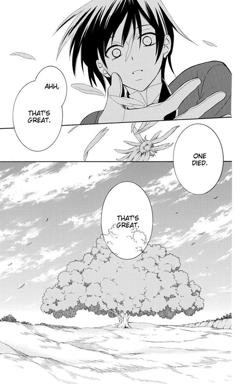 Soredemo Sekai Wa UtsukushII 127 21