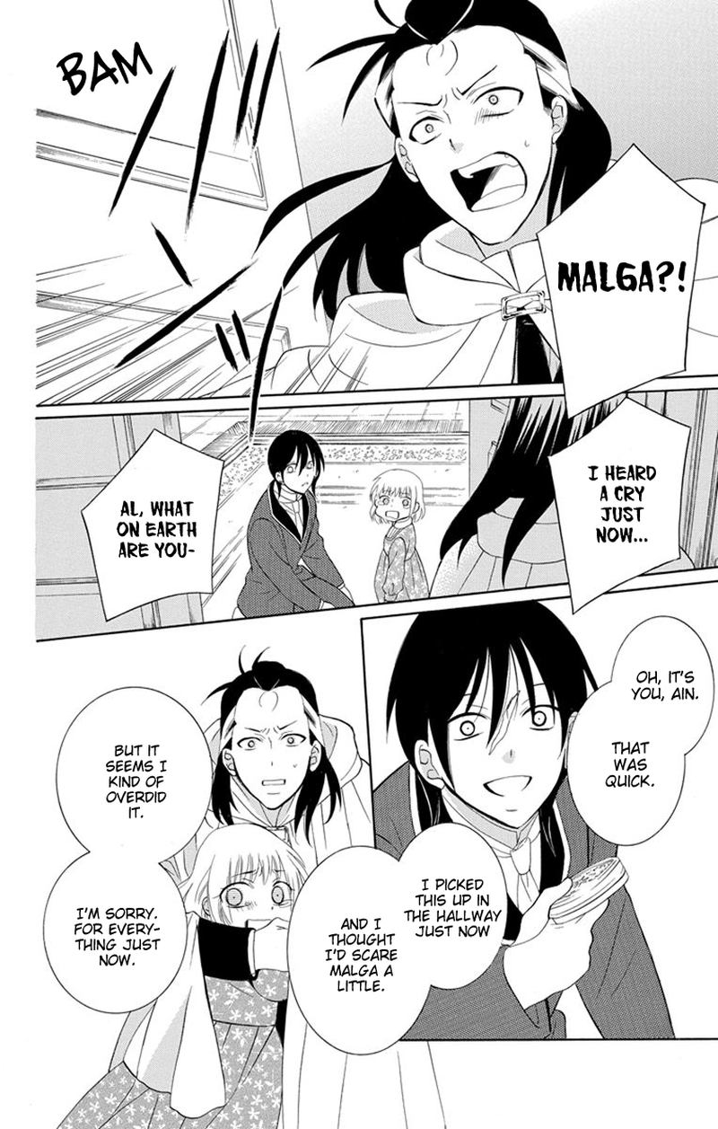 Soredemo Sekai Wa UtsukushII 127 28