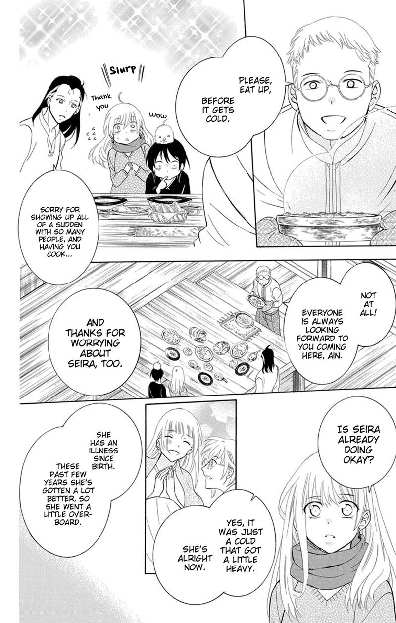 Soredemo Sekai Wa UtsukushII 127 4