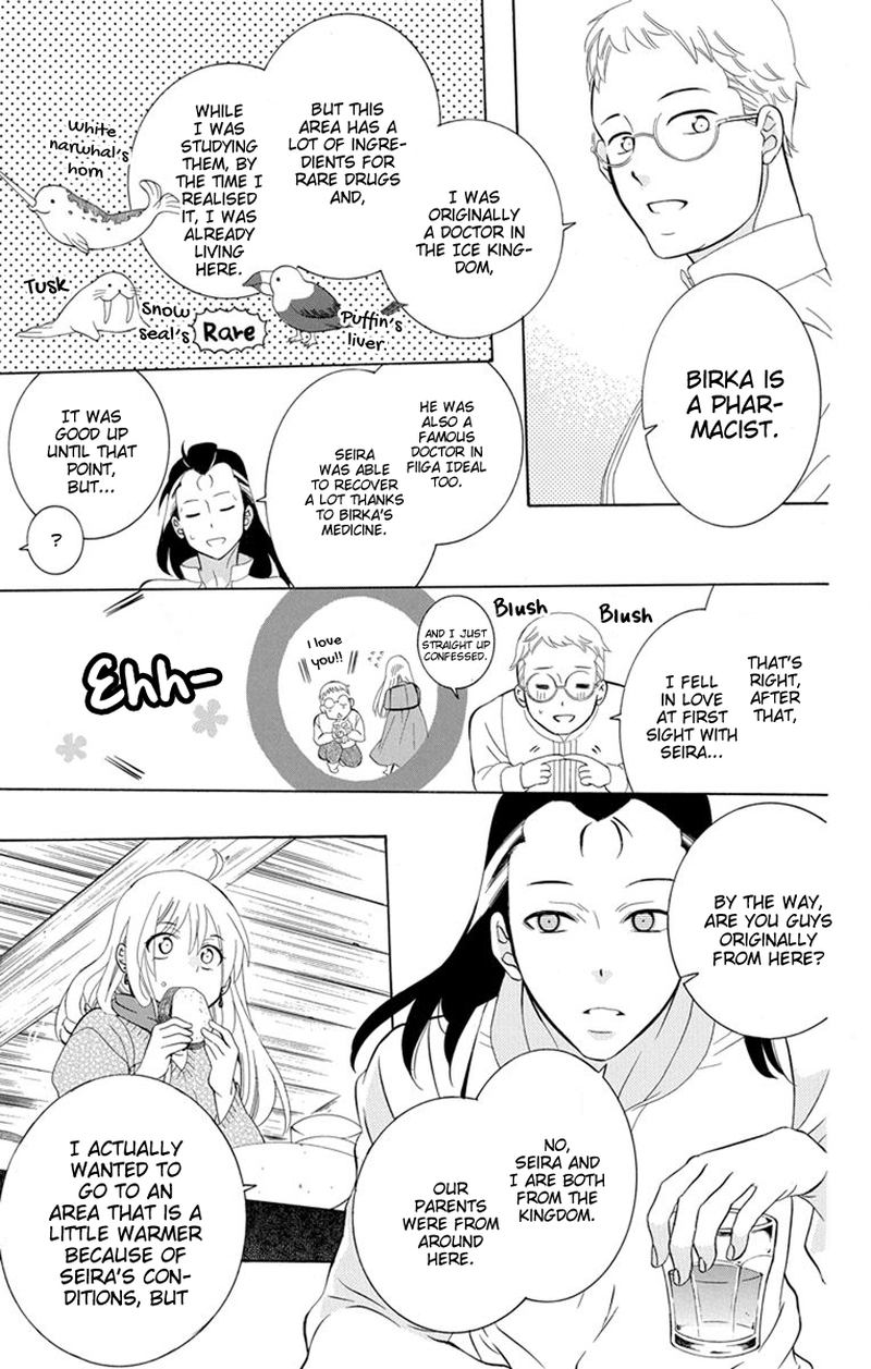 Soredemo Sekai Wa UtsukushII 127 5