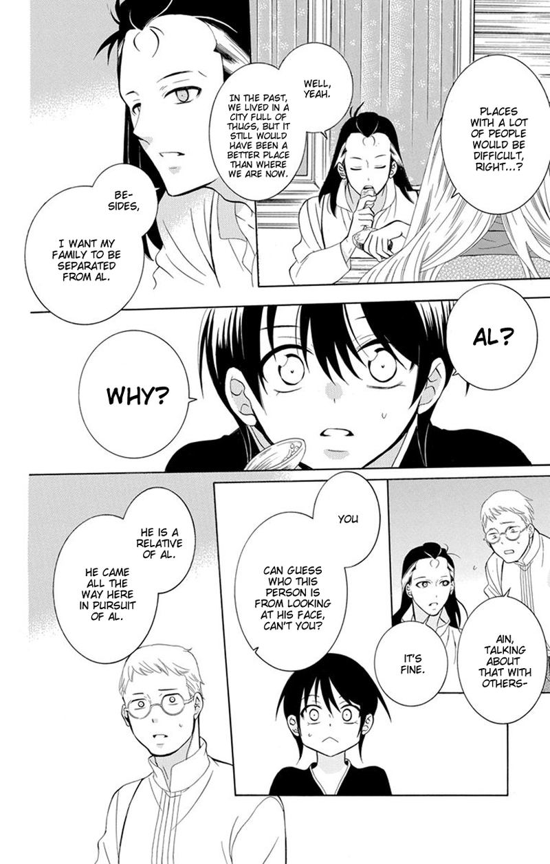 Soredemo Sekai Wa UtsukushII 127 6