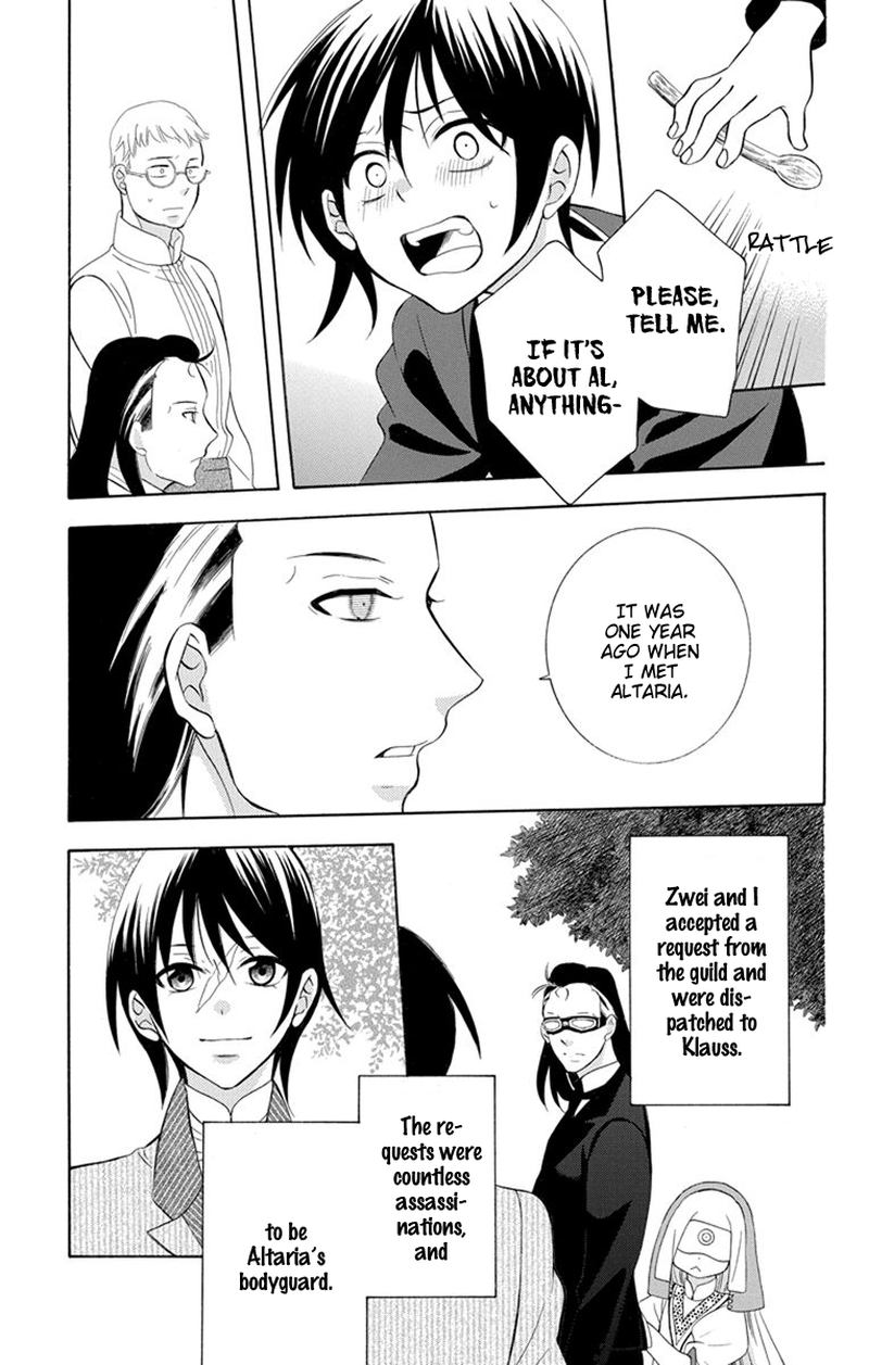 Soredemo Sekai Wa UtsukushII 127 7