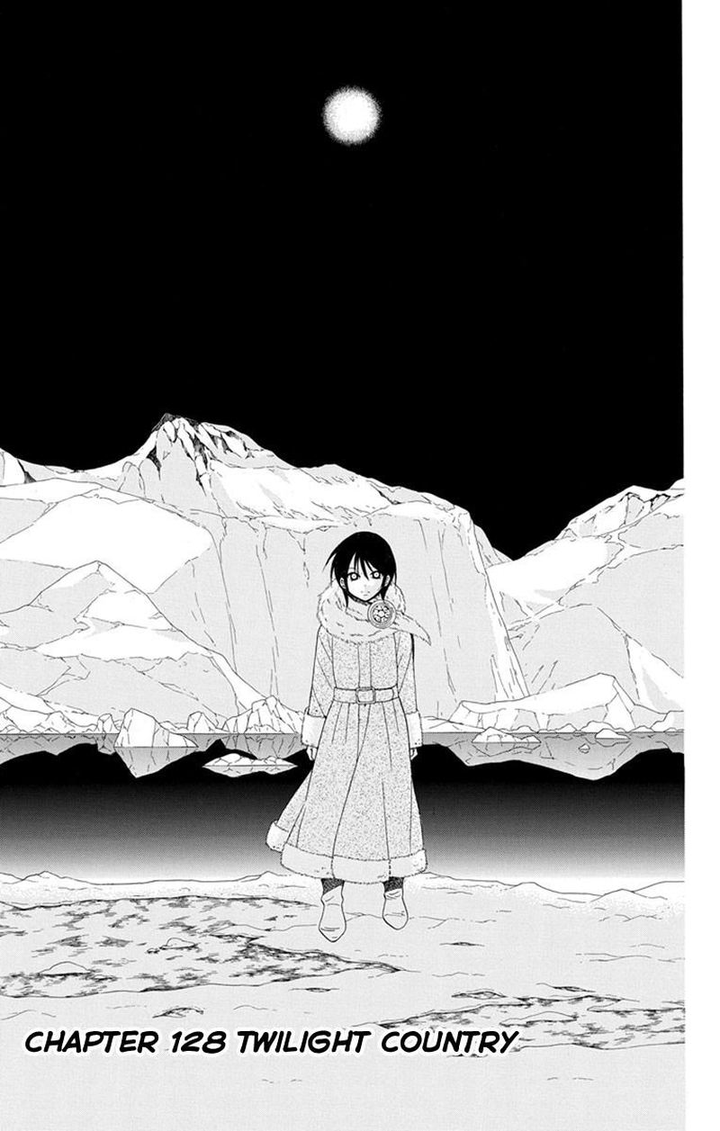 Soredemo Sekai Wa UtsukushII 128 1