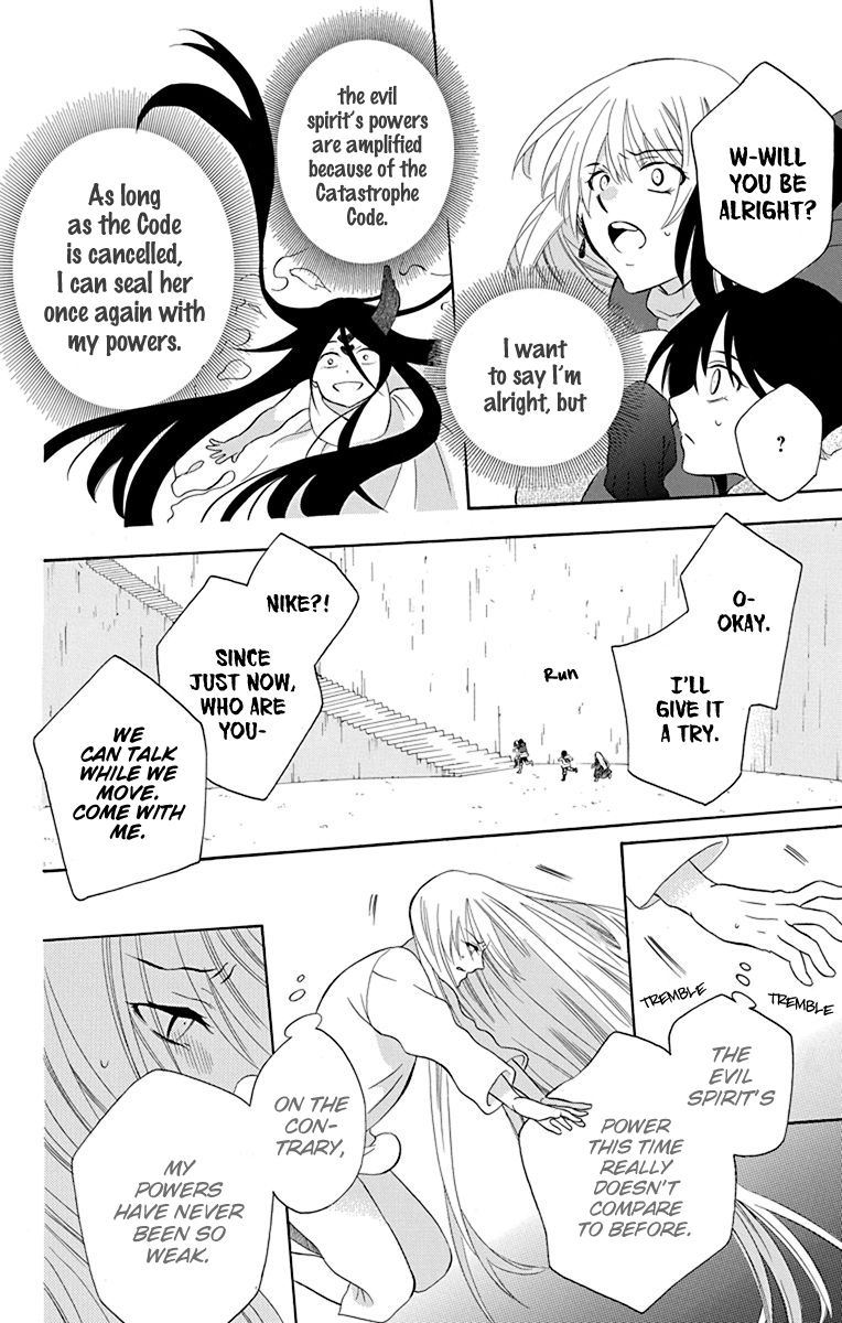 Soredemo Sekai Wa UtsukushII 132 12