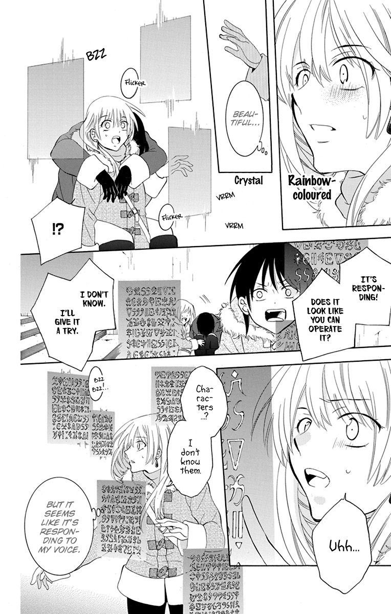 Soredemo Sekai Wa UtsukushII 132 22