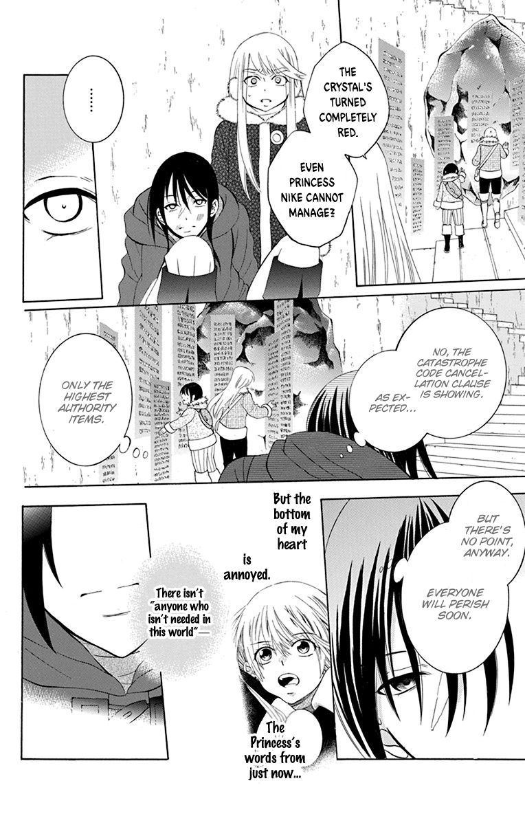Soredemo Sekai Wa UtsukushII 132 24