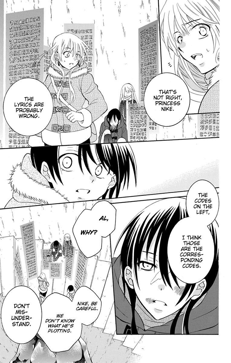 Soredemo Sekai Wa UtsukushII 132 25