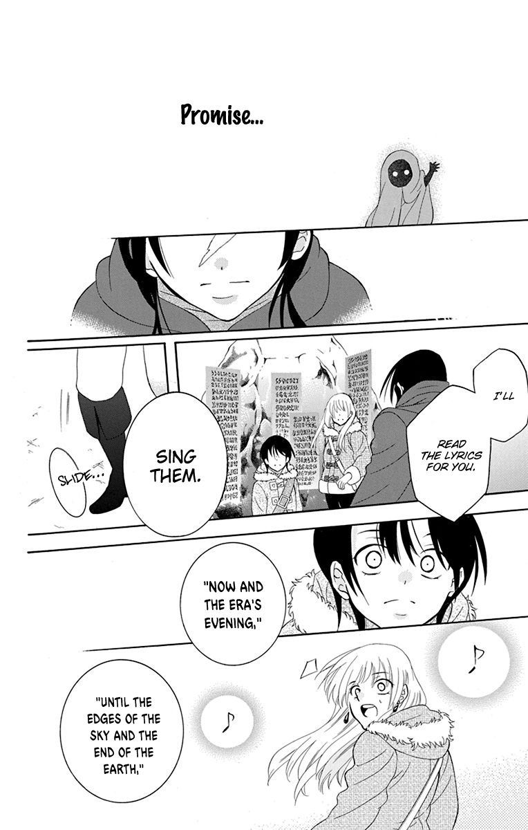 Soredemo Sekai Wa UtsukushII 132 30