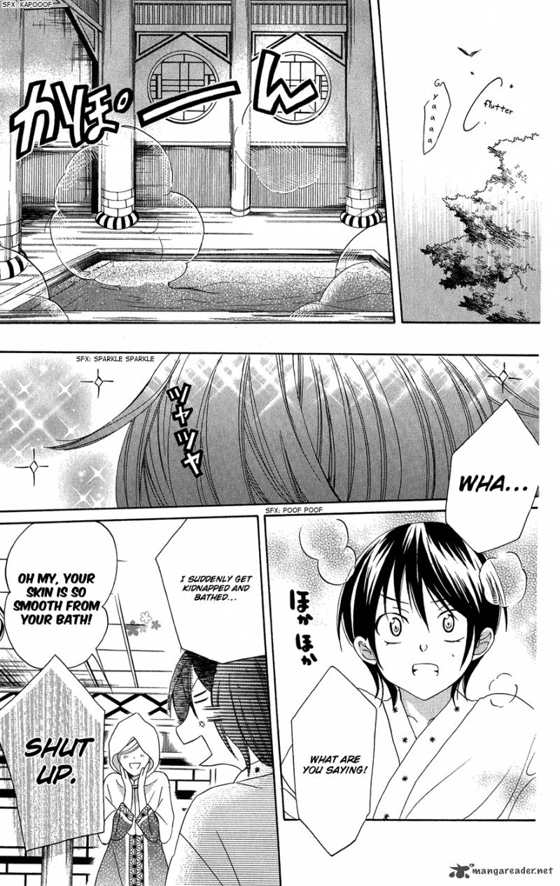 Soredemo Sekai Wa UtsukushII 16 18