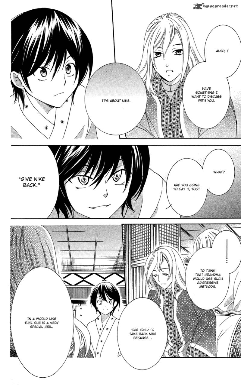 Soredemo Sekai Wa UtsukushII 16 21