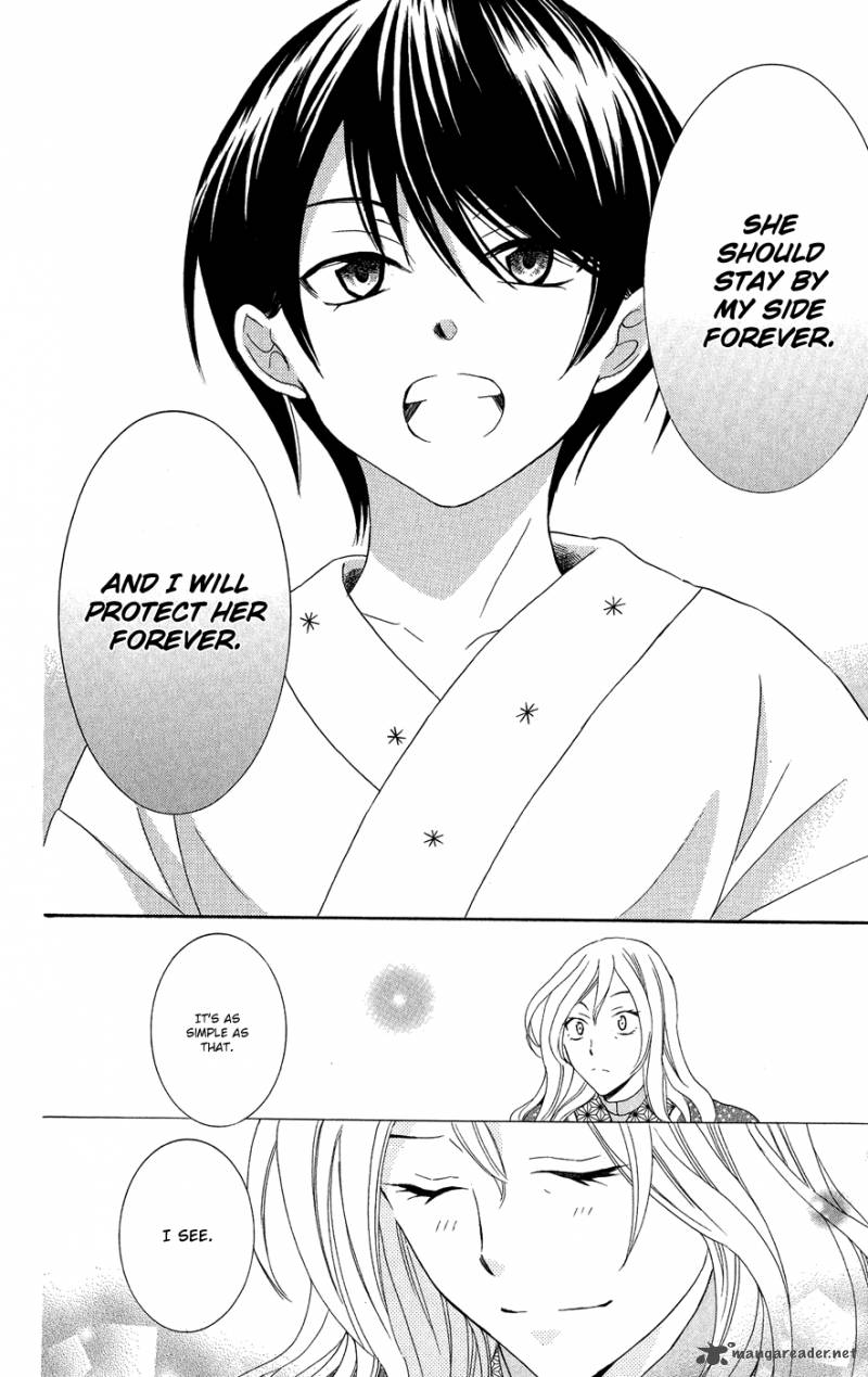 Soredemo Sekai Wa UtsukushII 16 25