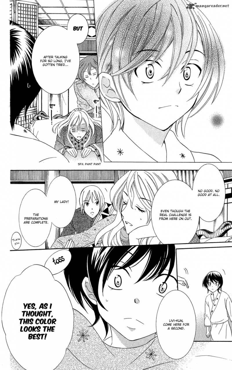 Soredemo Sekai Wa UtsukushII 16 27