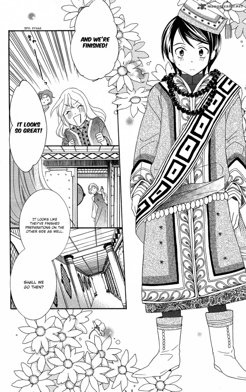 Soredemo Sekai Wa UtsukushII 16 29