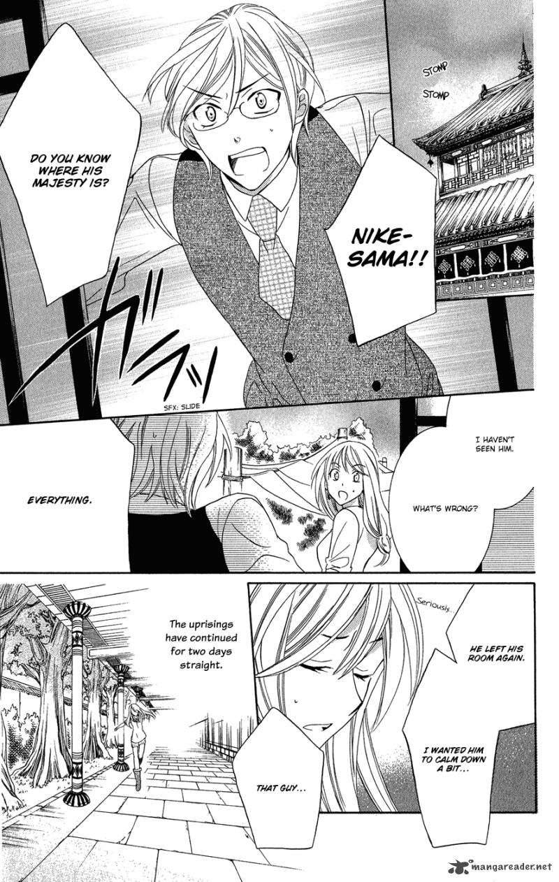 Soredemo Sekai Wa UtsukushII 16 4
