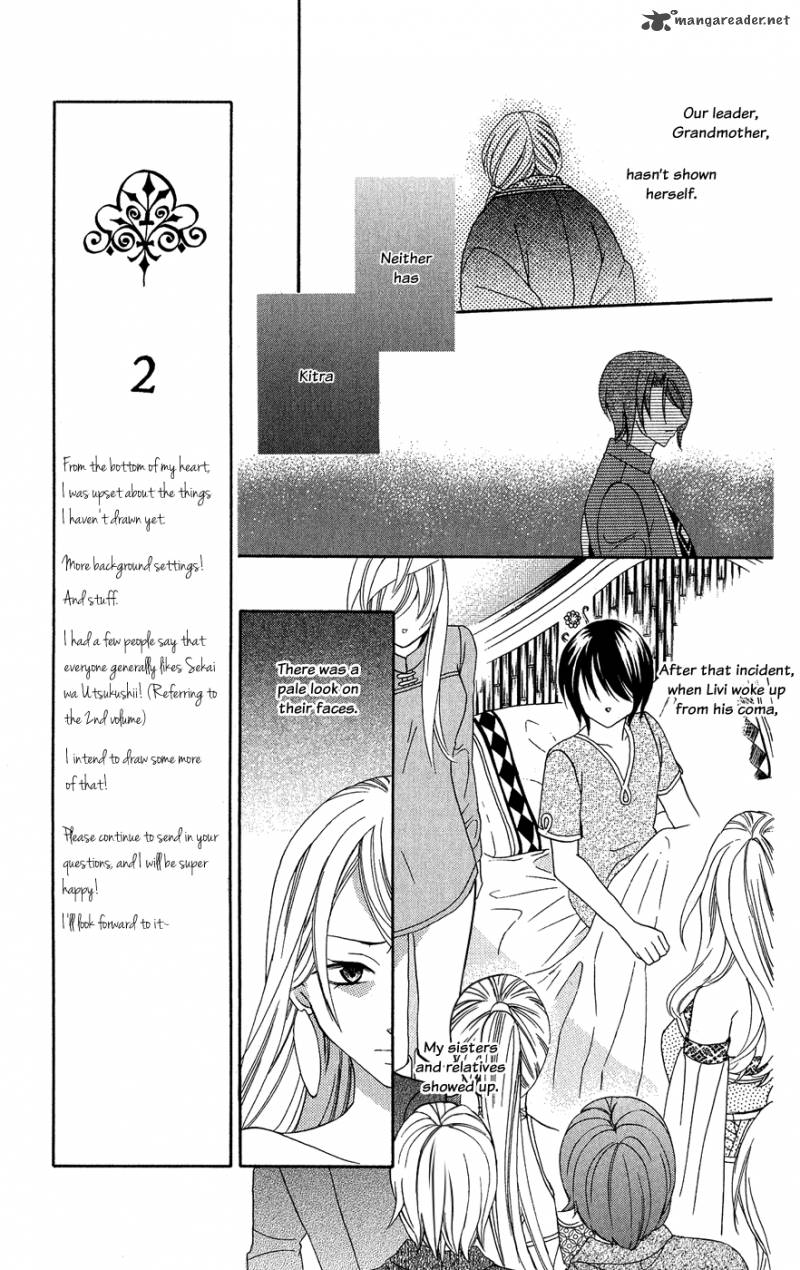Soredemo Sekai Wa UtsukushII 16 6