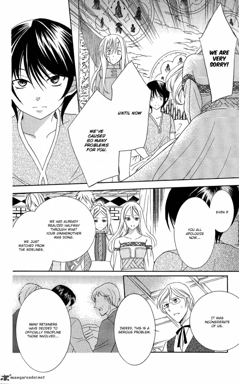 Soredemo Sekai Wa UtsukushII 16 7
